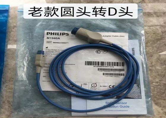 PHILIP D Head Medical Device Consumables, Spo2 Extension Cable M1941A M1943AL
