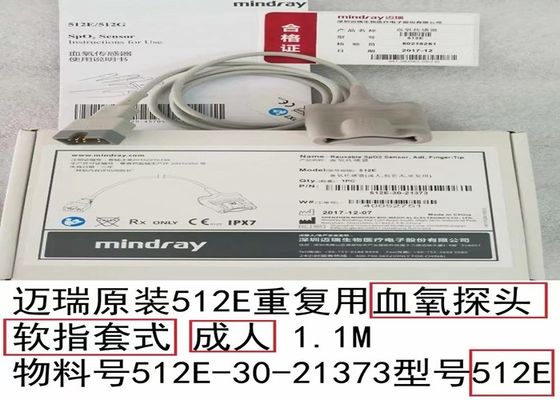 Bộ cảm biến Mindray Spo2 tái sử dụng cho ngón tay Aldult 512E-30-21373