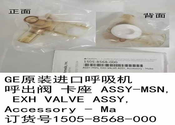 Ventilator y tế van thở ra vật liệu nhựa Ref 1505-8568-000
