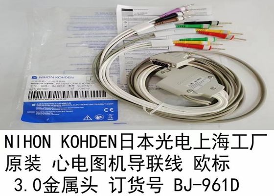 Cáp tiêu thụ thiết bị y tế tiêu chuẩn của EU BJ-961D cho máy điện tim