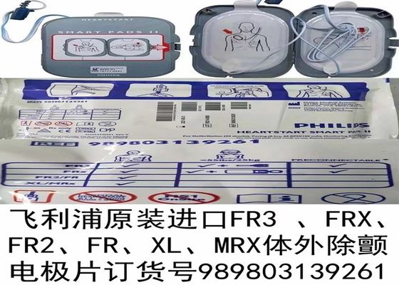 989803139261 Phân bộ máy khử rung động, Bộ đệm khử rung động khởi động tim cho FR3 FRX FR2