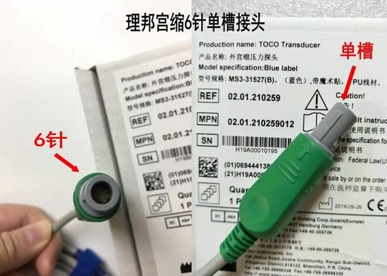 MS3-31527B EDAN Phương pháp giám sát thai nhi Toco Transducer Kiểm soát nước 02 01 31527-15