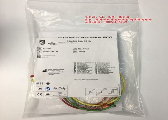 M1674A ECG Lead Set Cable 3 Lead IEC ICU 1M Đối với thiết bị y tế