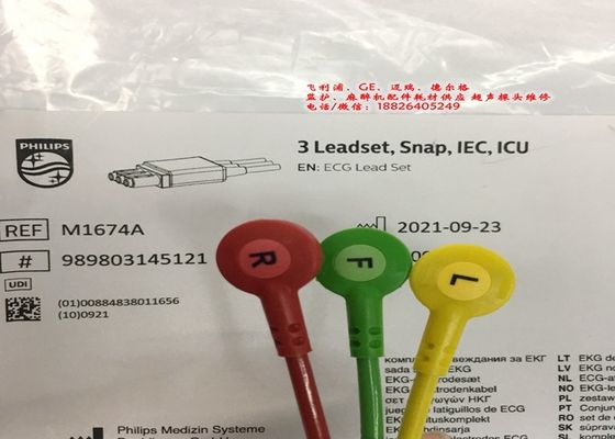 M1674A ECG Lead Set Cable 3 Lead IEC ICU 1M Đối với thiết bị y tế