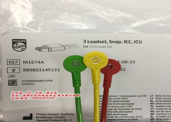 M1674A ECG Lead Set Cable 3 Lead IEC ICU 1M Đối với thiết bị y tế