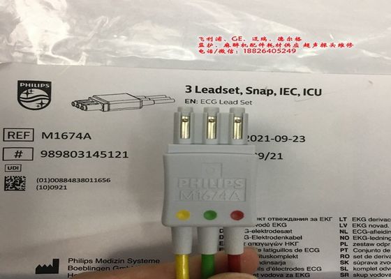 M1674A ECG Lead Set Cable 3 Lead IEC ICU 1M Đối với thiết bị y tế