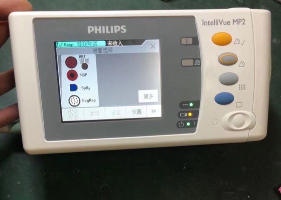IntelliVue MP2 X2 Phòng sửa chữa bảo trì thiết bị y tế