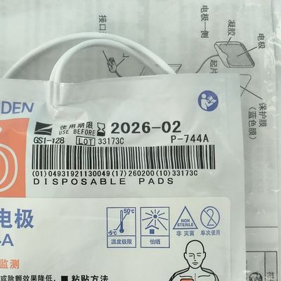 Thiết bị y tế nguyên bản tiêu thụ AED-3100 Thiết bị chống rung người lớn Điện bảng P-744a Nihon Kohden