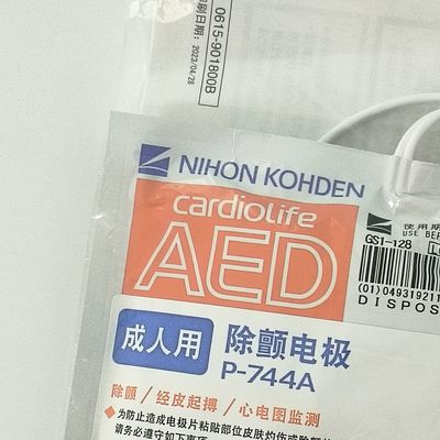Thiết bị y tế nguyên bản tiêu thụ AED-3100 Thiết bị chống rung người lớn Điện bảng P-744a Nihon Kohden