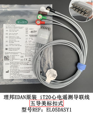 IT20 ECG Telemetry Lead EDAN 5-Lead Snap AHA REF tái sử dụng: EL05DASY1