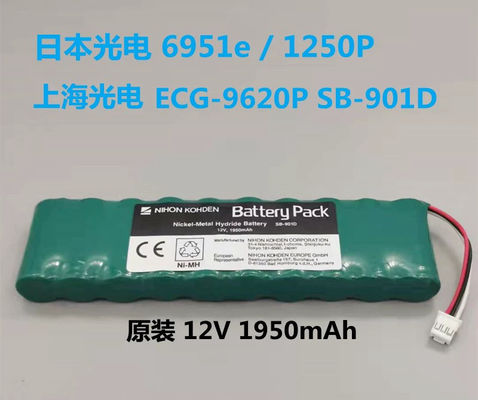 NIHON KOHDEN ECG-1250P, ECG-2110 Máy Điện Thủy Điện Máy pin nguyên bản Đồ màu xanh lá cây Số SB-901D hoặc SB-901DC