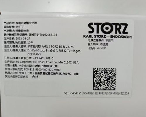 KARL STORZ Đèn hướng dẫn ánh sáng nội soi, Nguồn ánh sáng lạnh nội soi, Mô hình 495TIP