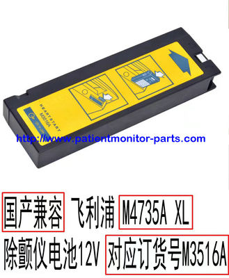 PHILIP HeartStart XL M4735A Máy chống rung thiết bị y tế gốc pin M3516A