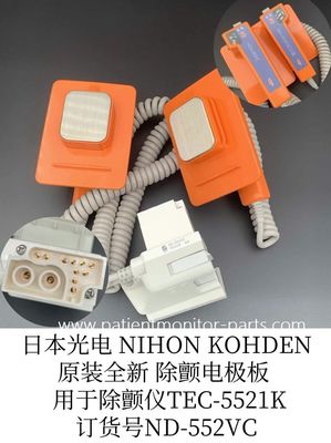 NIHON KOHDEN PN:ND-552VC Cây chèo bên ngoài cho chăm sóc bệnh nhân