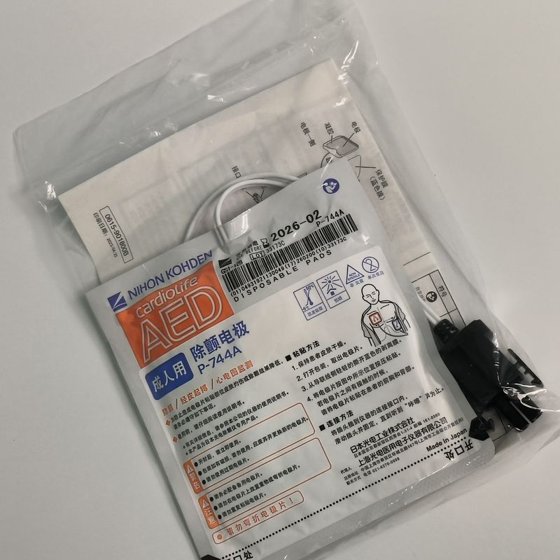 Thiết bị y tế nguyên bản tiêu thụ AED-3100 Thiết bị chống rung người lớn Điện bảng P-744a Nihon Kohden