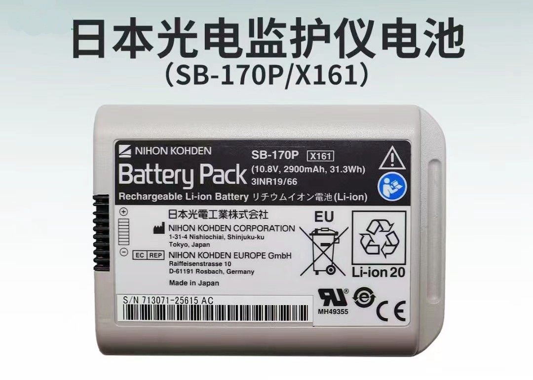 NIHON KOHDEN Pin giám sát bệnh nhân, Mô hình: SB-170P, 10,8V 2900mAh 31,3Wh